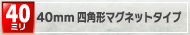�l�p�`�}�O�l�b�g�^�C�v