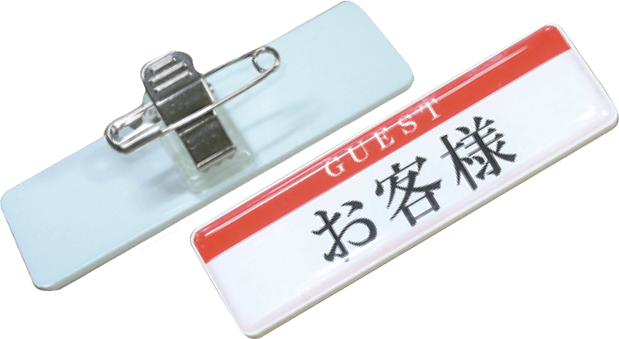 【爆売りセール開催中！】 ネームバッジ【透明樹脂ドーム仕様】 缶バッジ | 70×20mm四角形 その他
