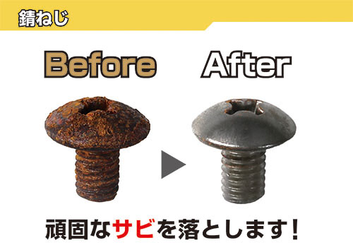 缶バッジがサビてしまった 裏面の錆びを取る最強の方法とは 缶バッジ製作屋