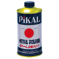 缶バッジがサビてしまった 裏面の錆びを取る最強の方法とは オリジナルの缶バッチ製作屋