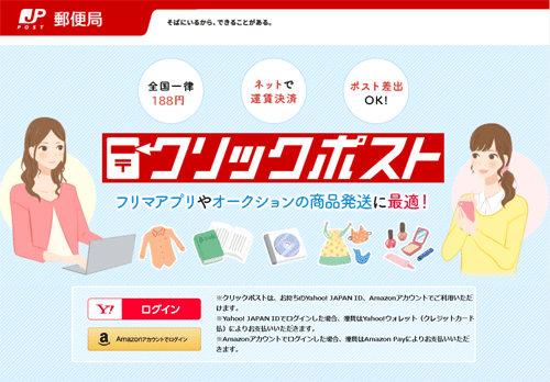 缶バッジを安く郵送する方法は定形外が一番いいの プチプチで包めば完璧 オリジナルの缶バッチ製作屋