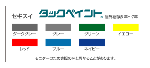 カッティングステッカー白黒
