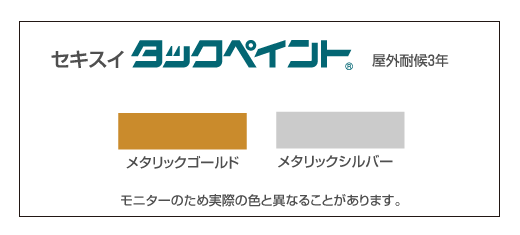 カッティングステッカー白黒