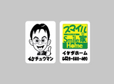 長方形小ハメパチの作品1の写真