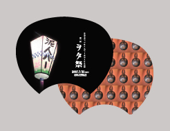 居酒屋のノベルティのうちわ