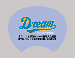 野球チームのうちわ